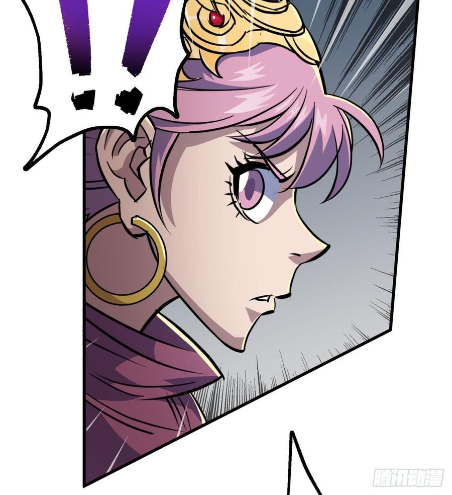The Hunter Ch.184 p24