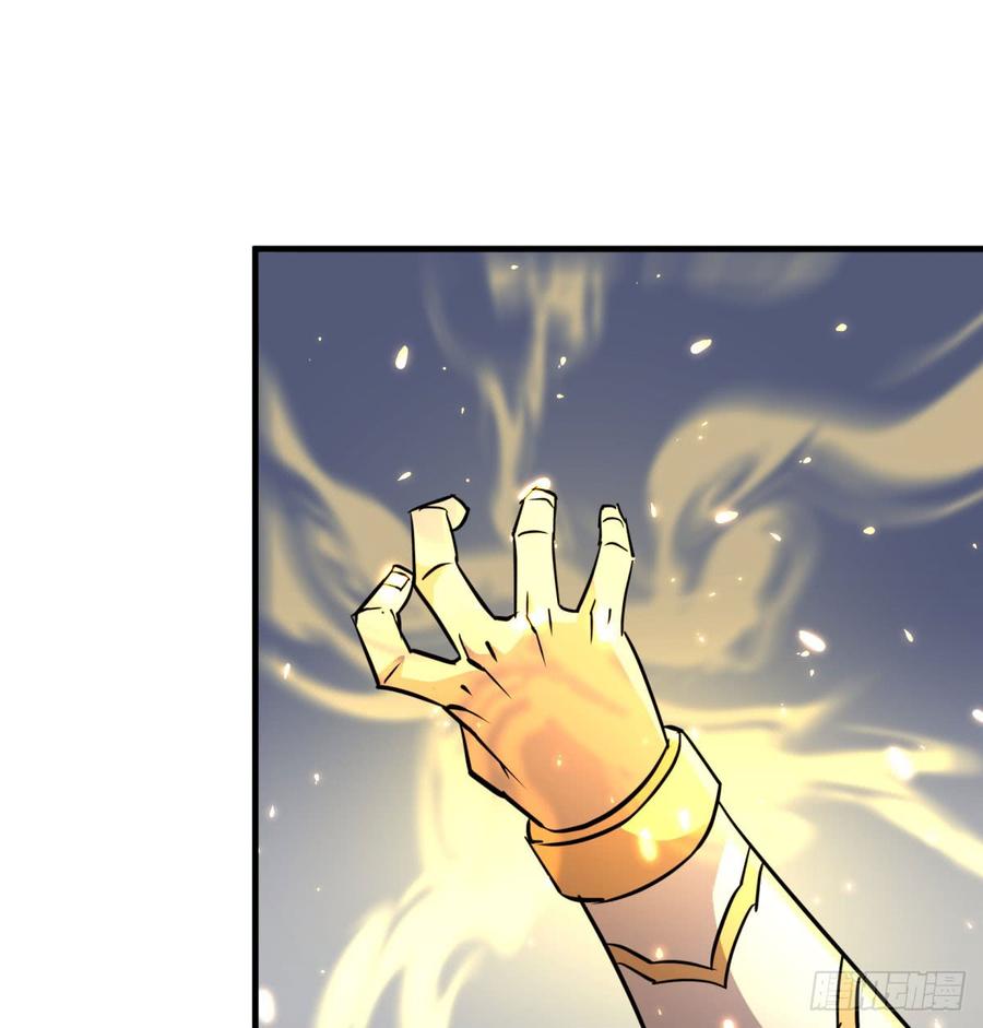 The Hunter Ch.184 p4