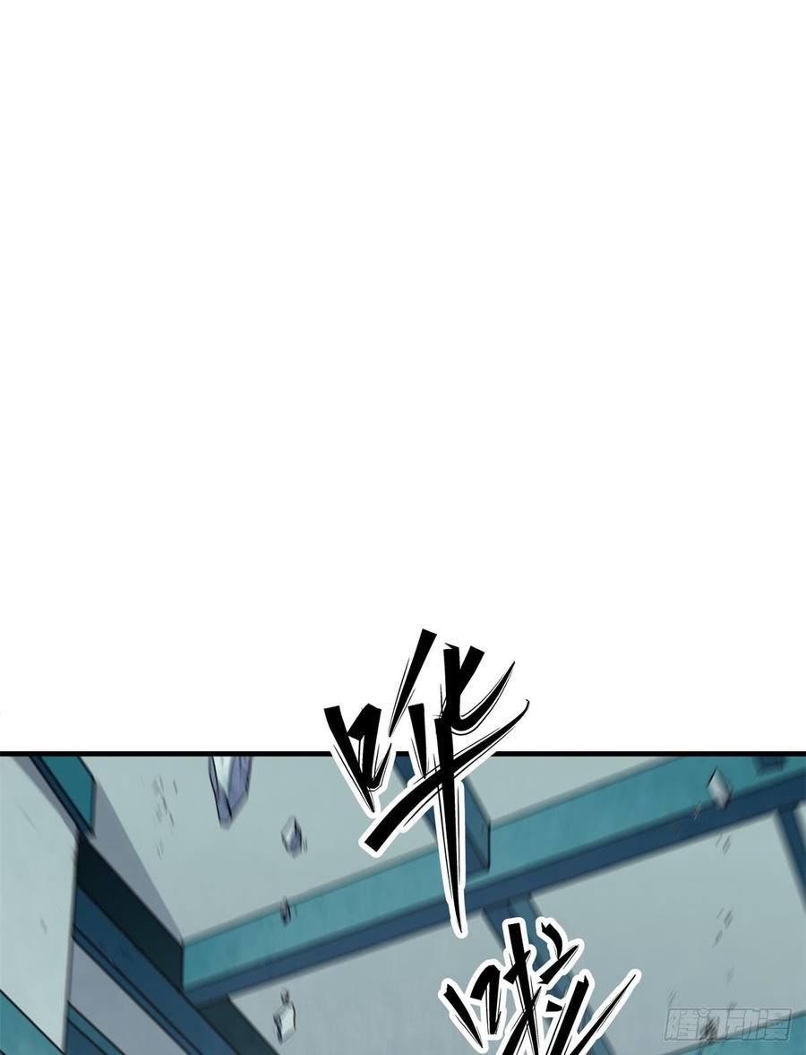 The Hunter Ch.184 p45