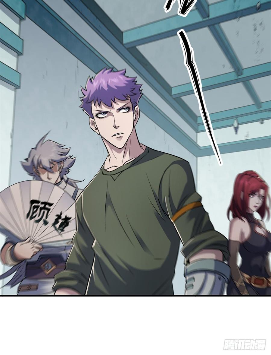 The Hunter Ch.184 p46