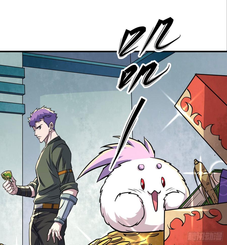 The Hunter Ch.184 p47