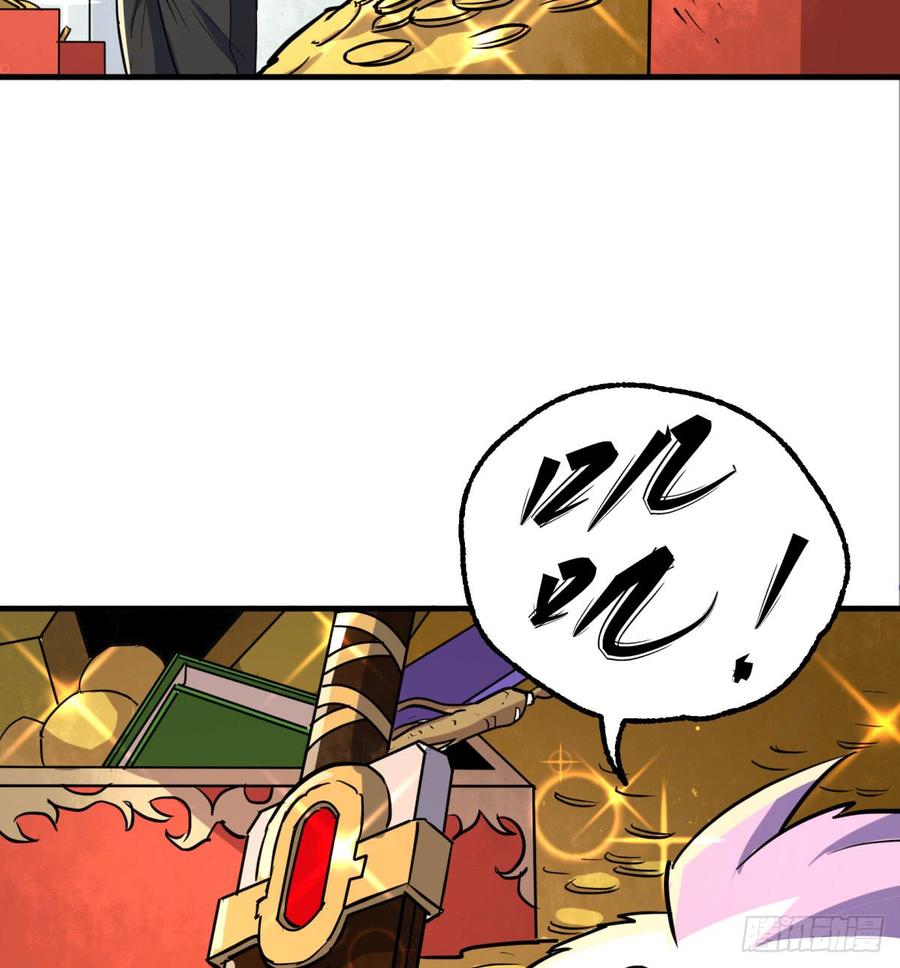 The Hunter Ch.184 p48