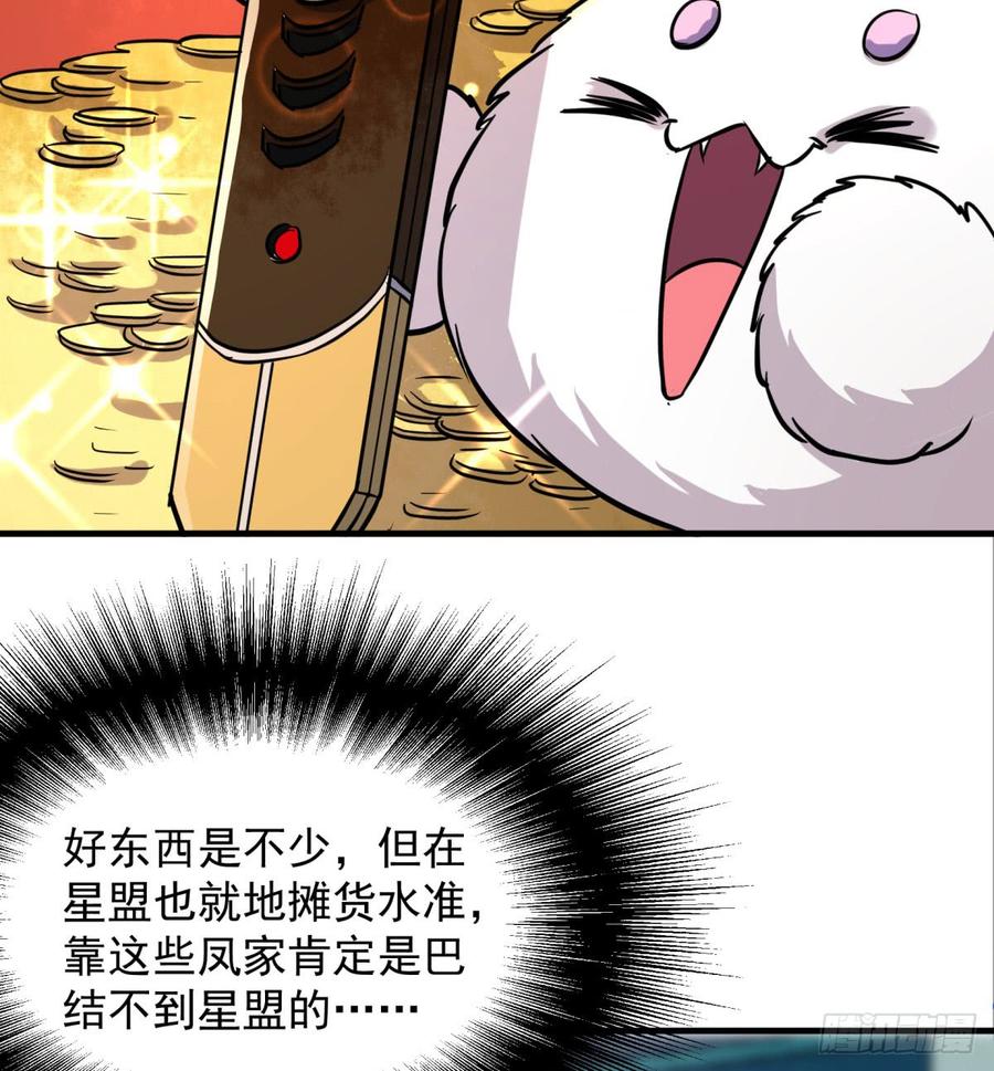 The Hunter Ch.184 p49