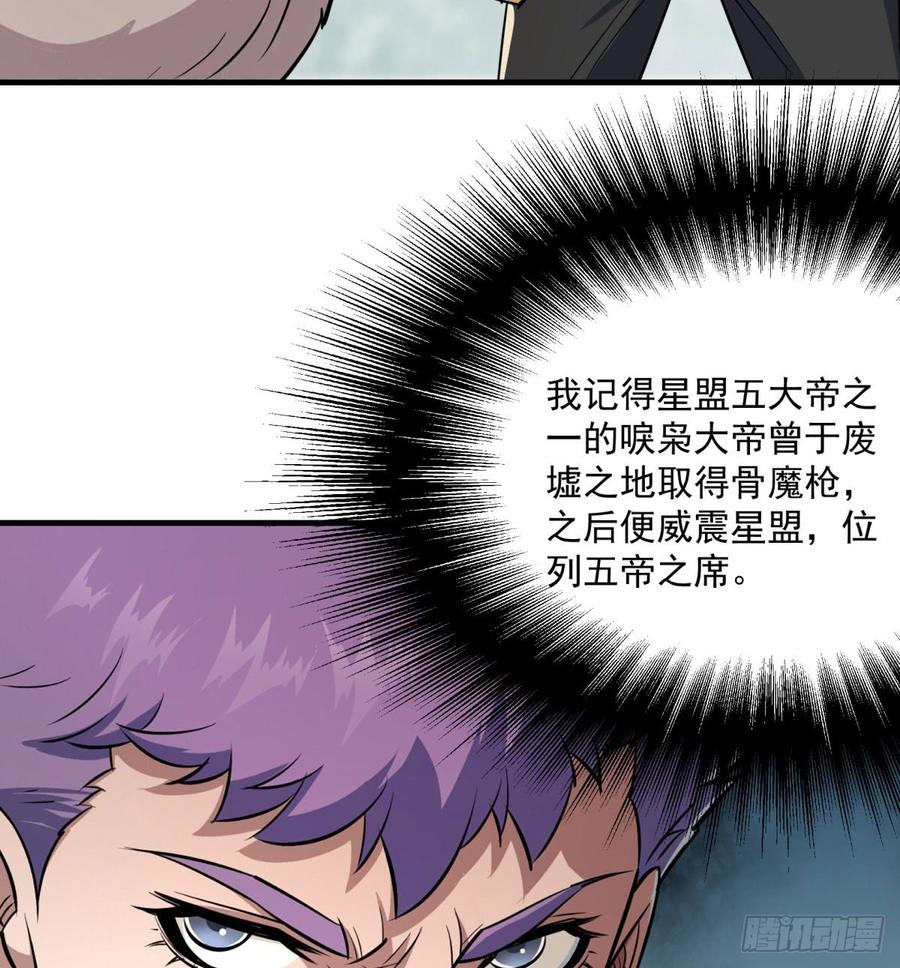 The Hunter Ch.184 p51