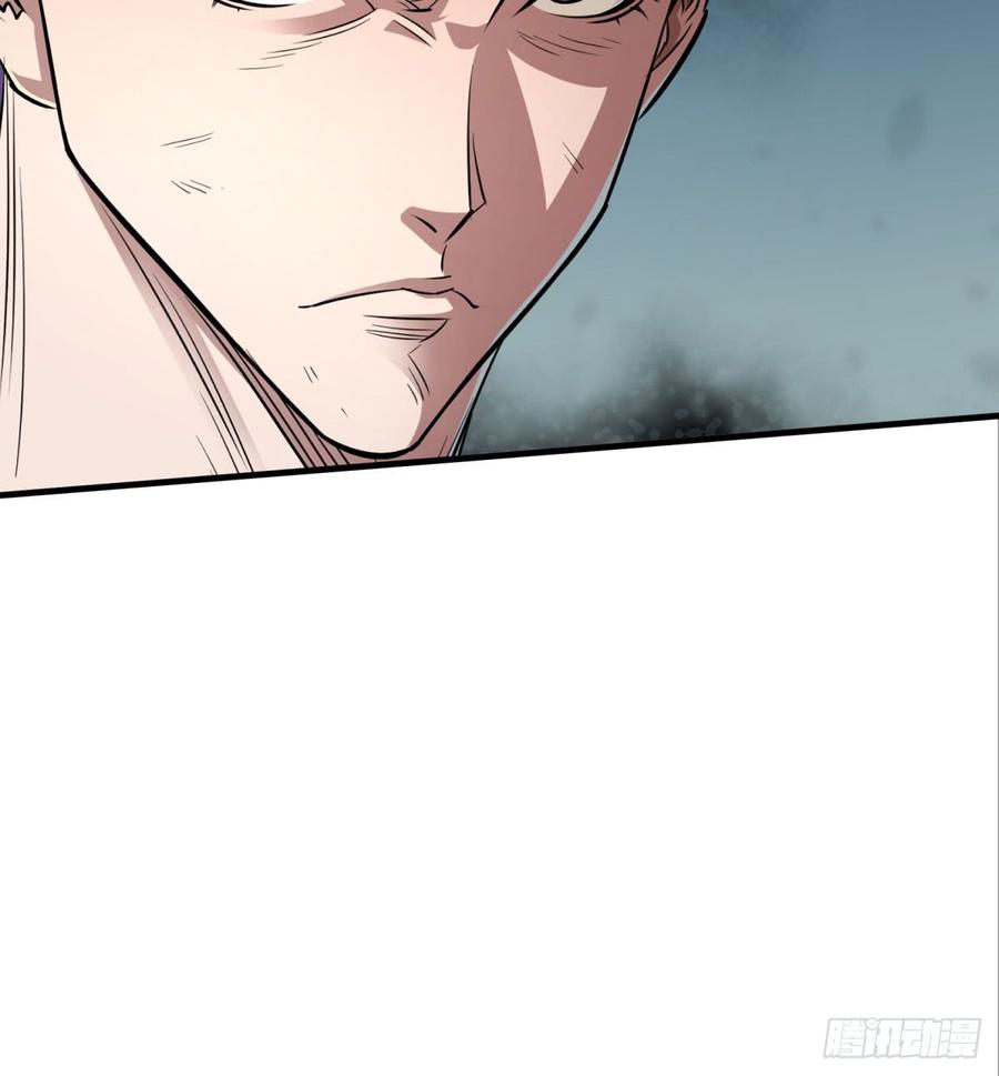 The Hunter Ch.184 p52
