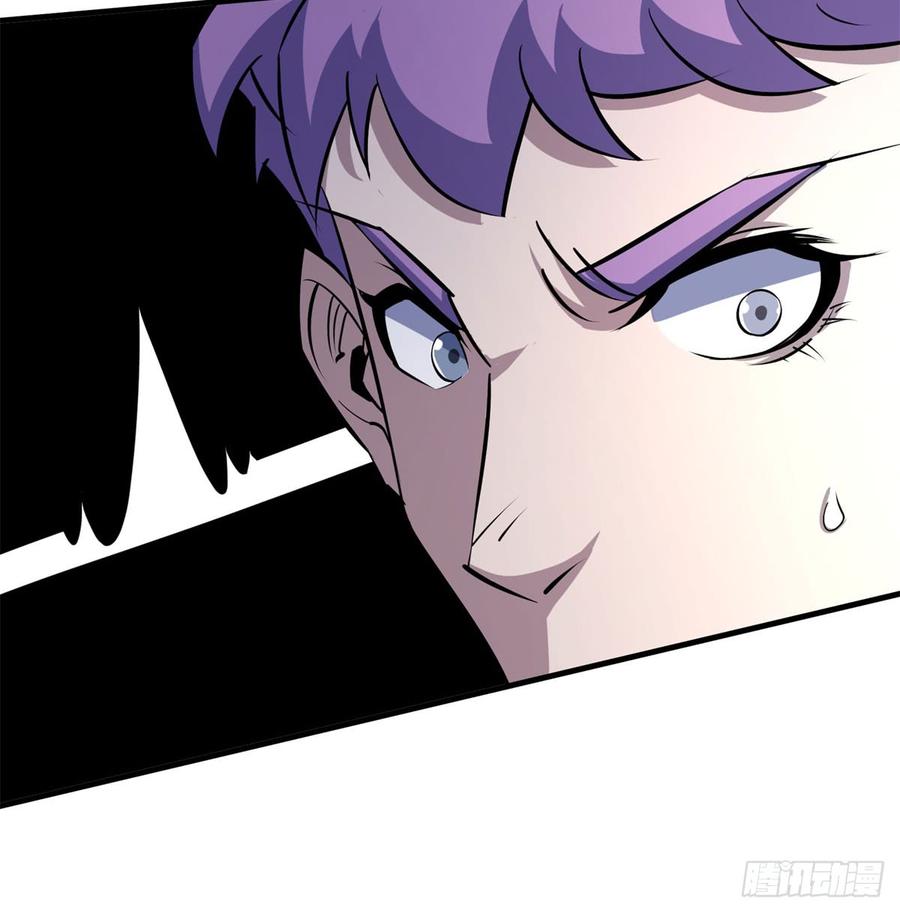 The Hunter Ch.184 p58