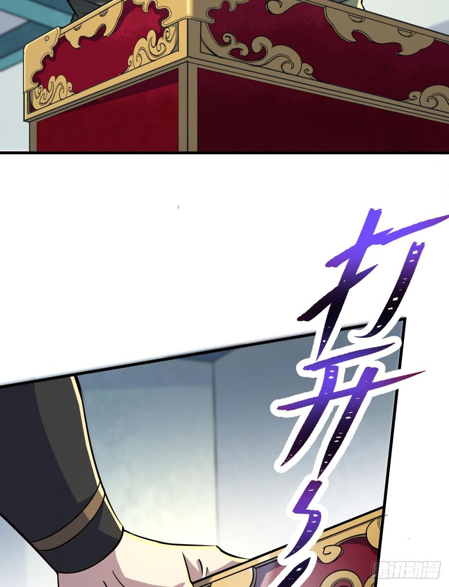 The Hunter Ch.184 p60