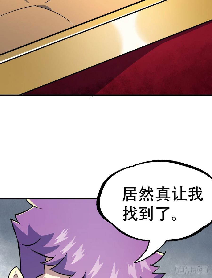 The Hunter Ch.184 p62