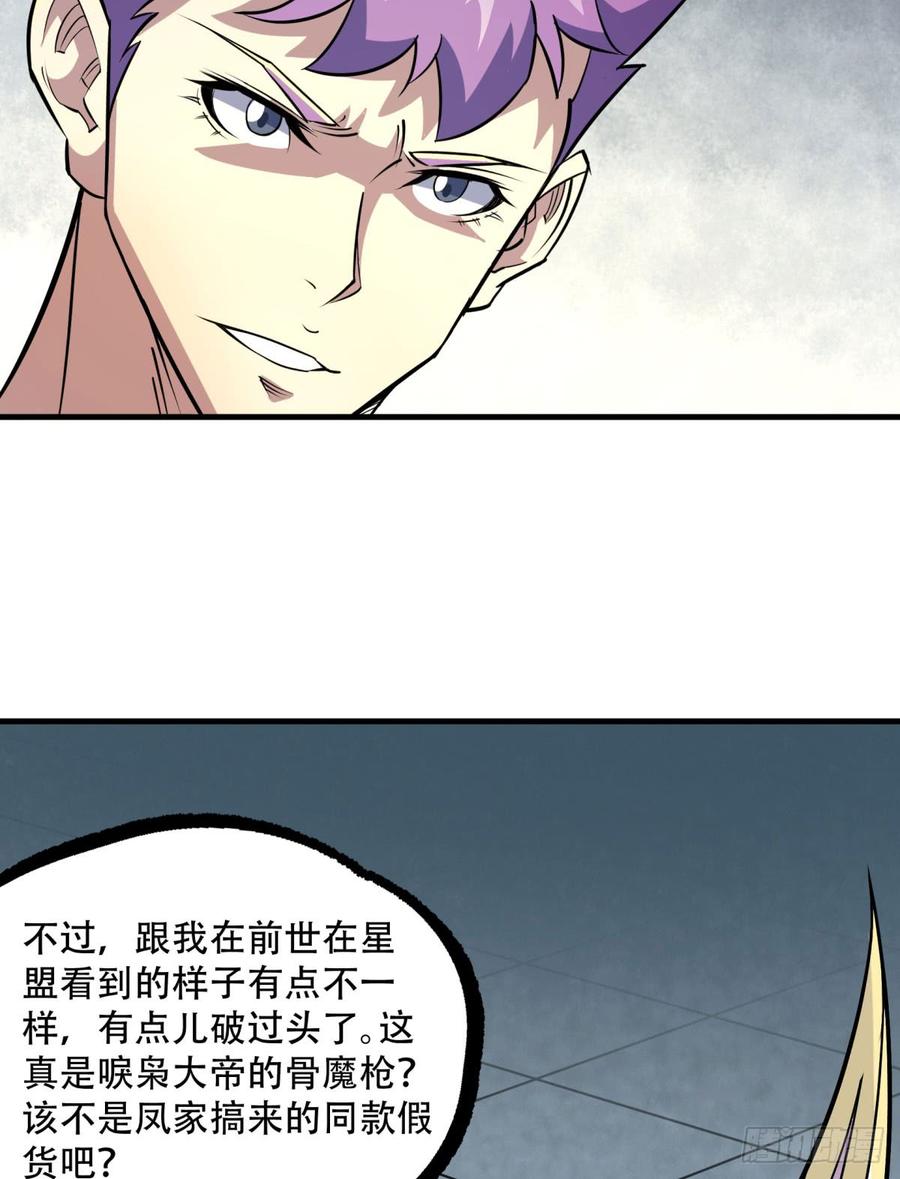 The Hunter Ch.184 p63