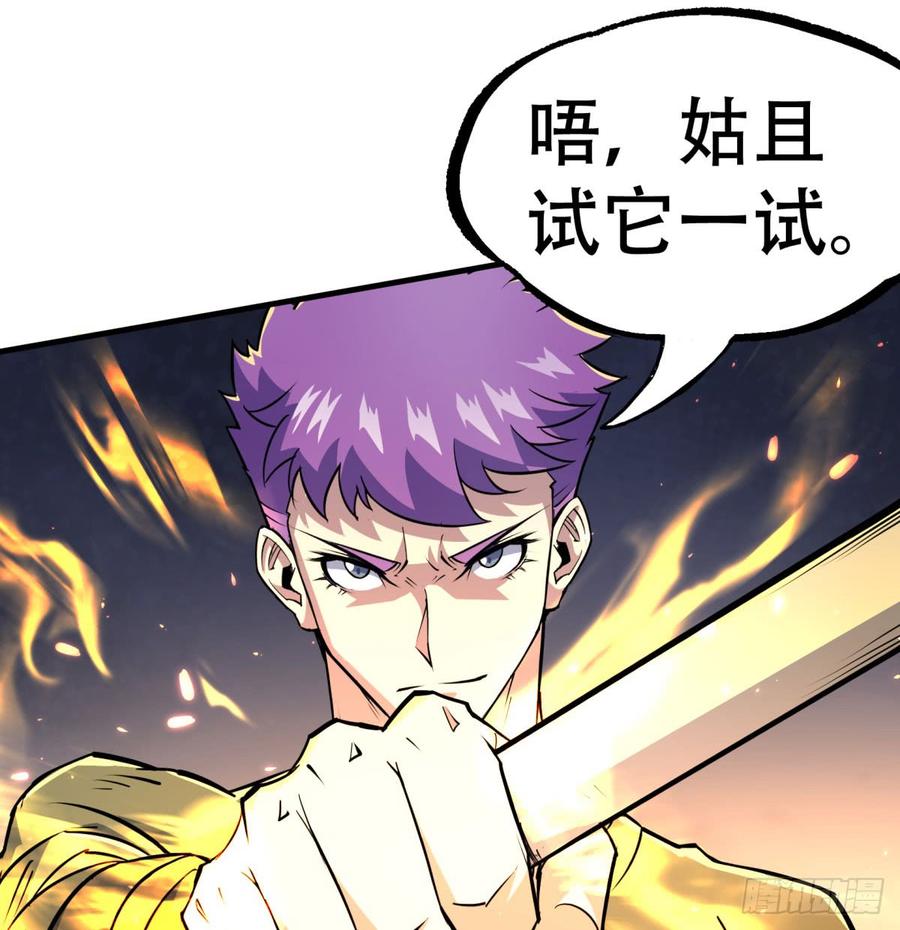 The Hunter Ch.184 p65