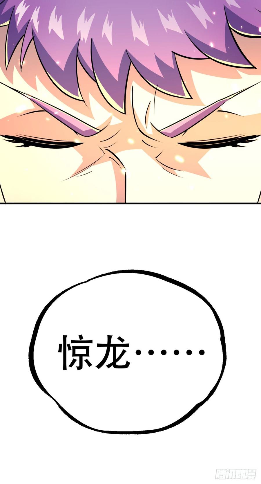 The Hunter Ch.184 p67