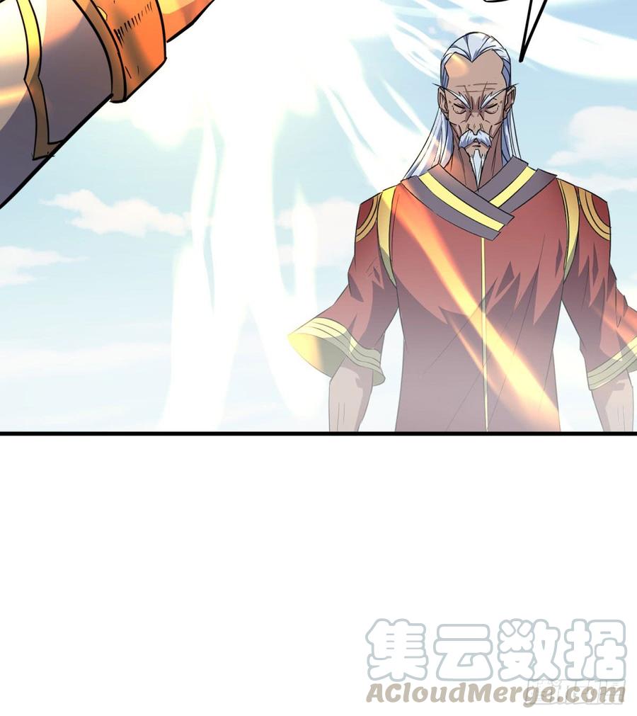 The Hunter Ch.184 p8