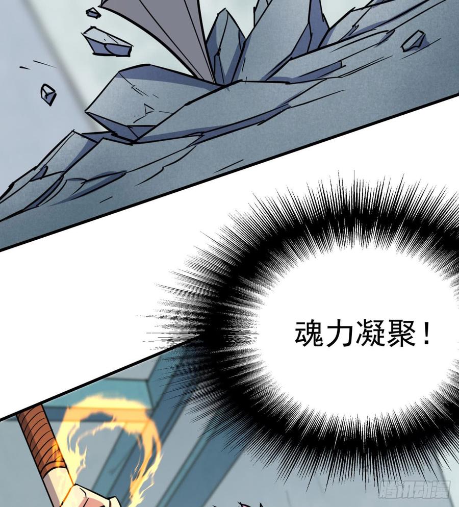The Hunter Ch.185 p11