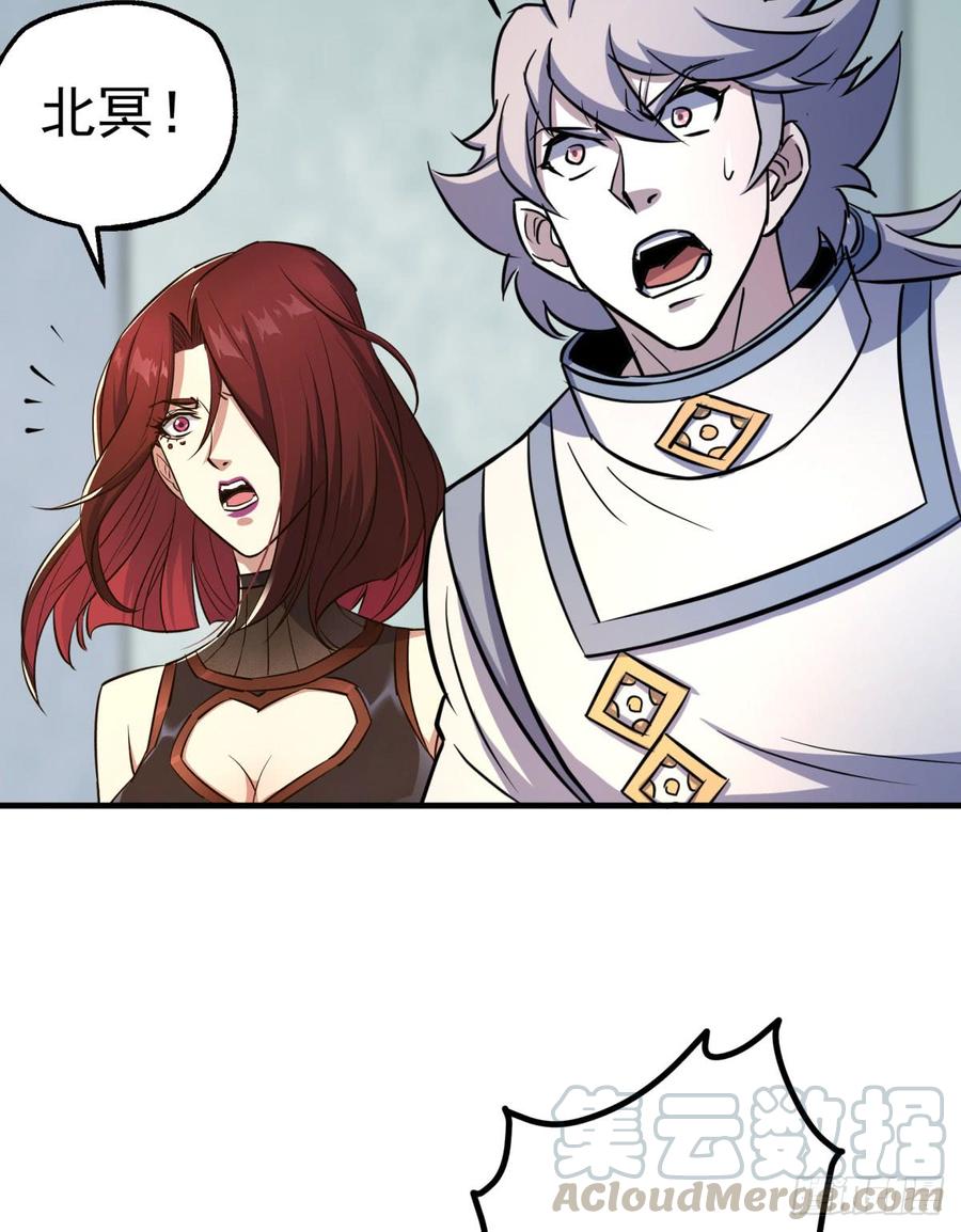 The Hunter Ch.185 p15
