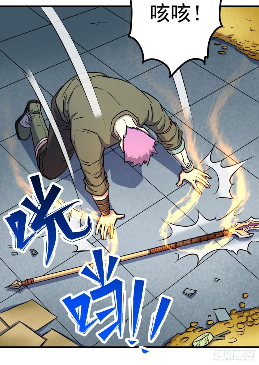 The Hunter Ch.185 p16