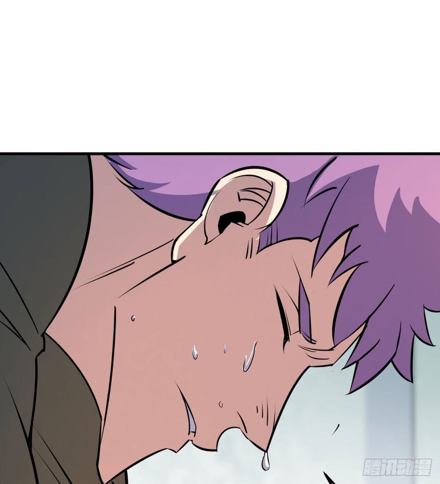 The Hunter Ch.185 p17