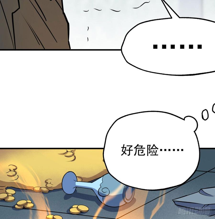 The Hunter Ch.185 p18