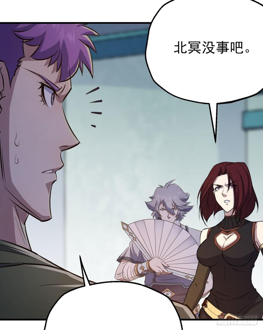 The Hunter Ch.185 p20