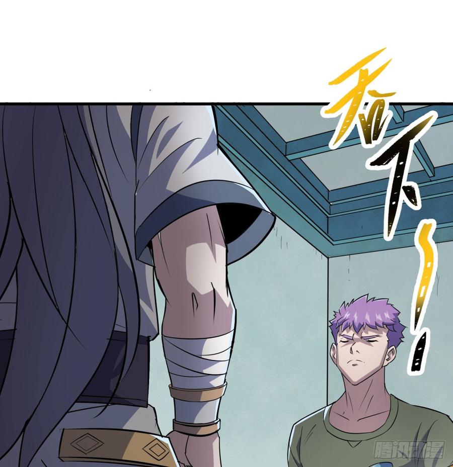 The Hunter Ch.185 p23