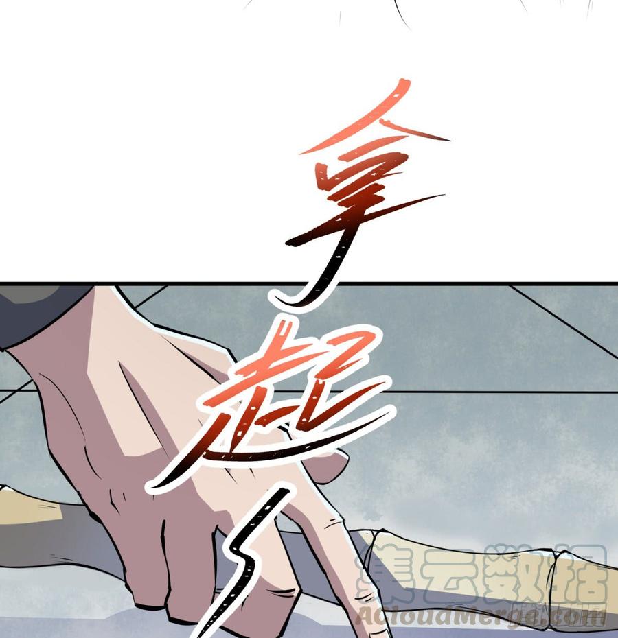 The Hunter Ch.185 p29