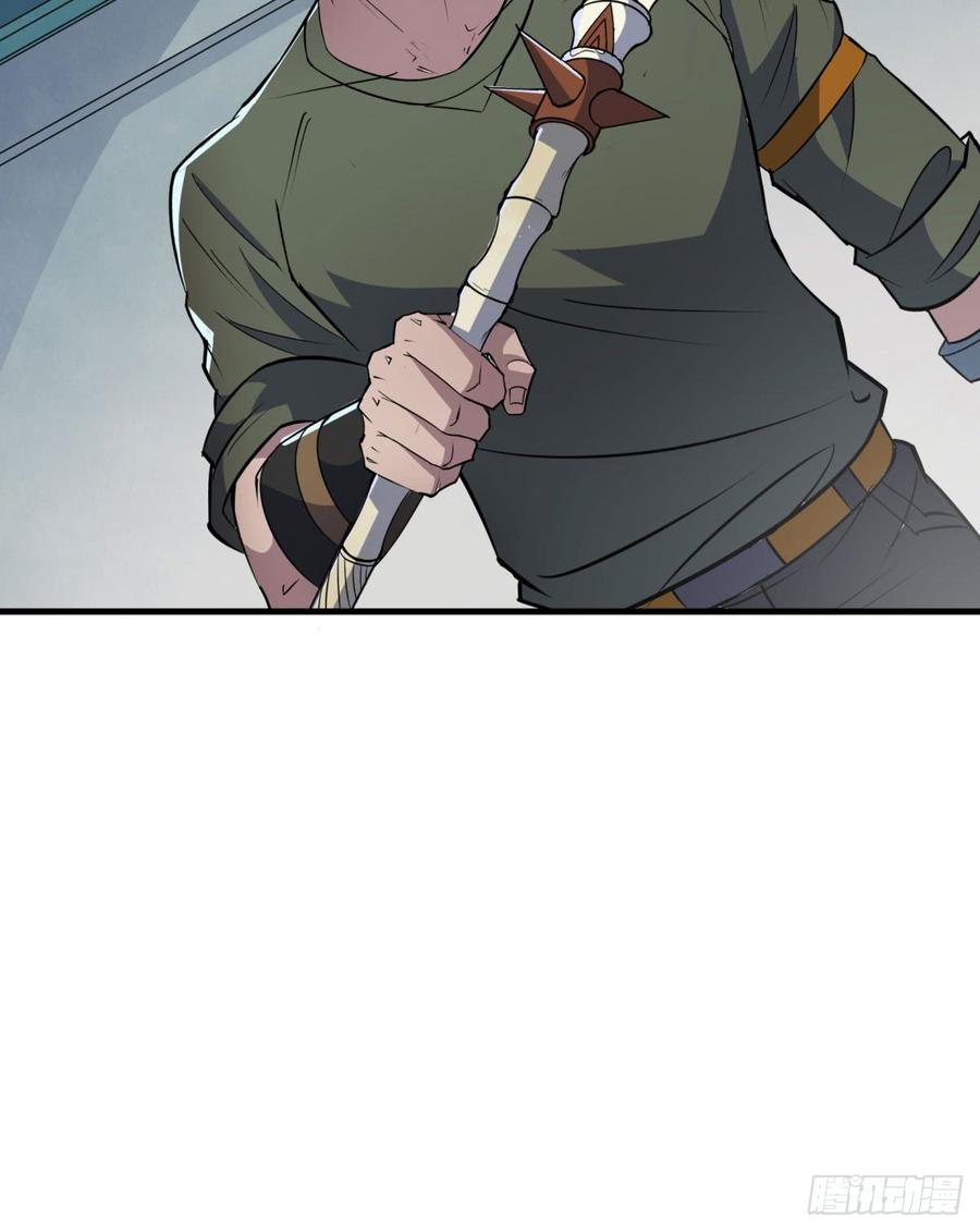 The Hunter Ch.185 p31