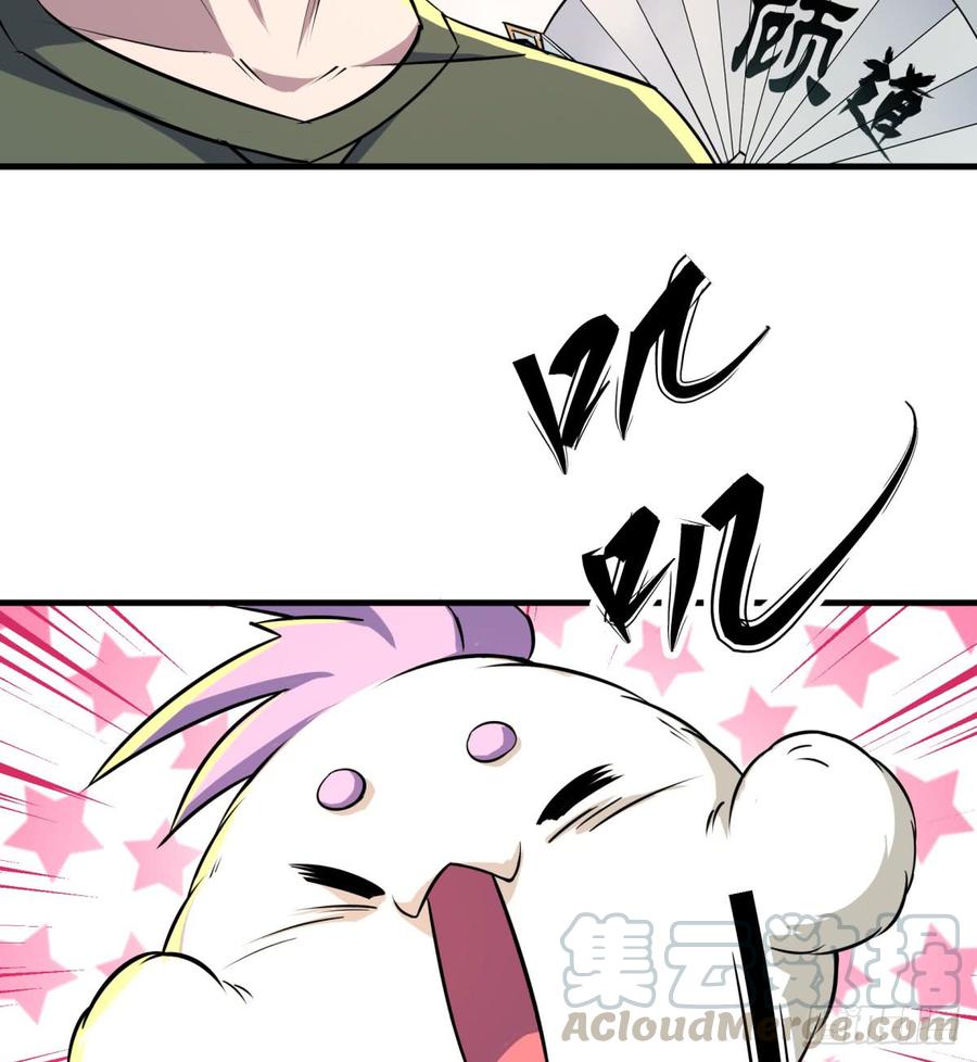 The Hunter Ch.185 p36