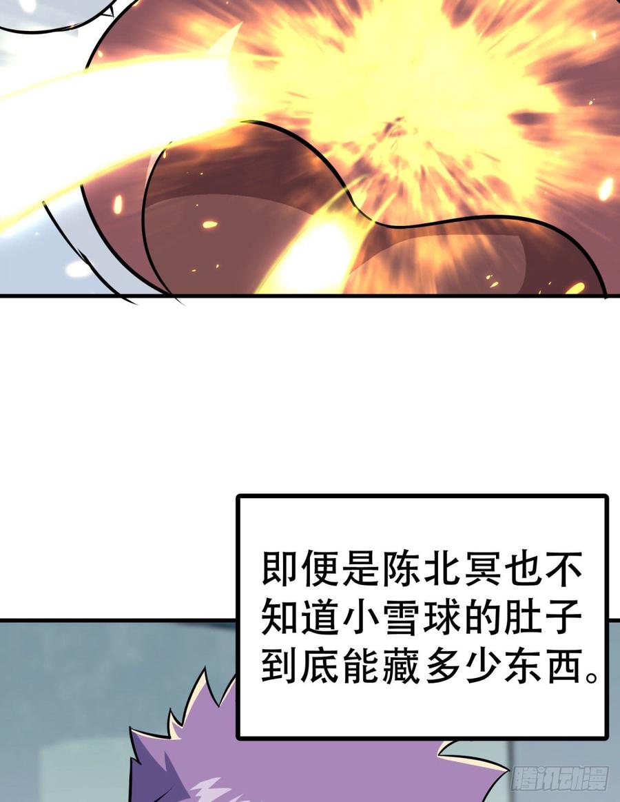 The Hunter Ch.185 p42