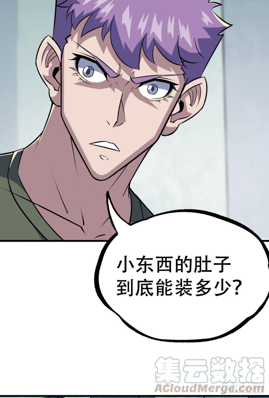 The Hunter Ch.185 p43