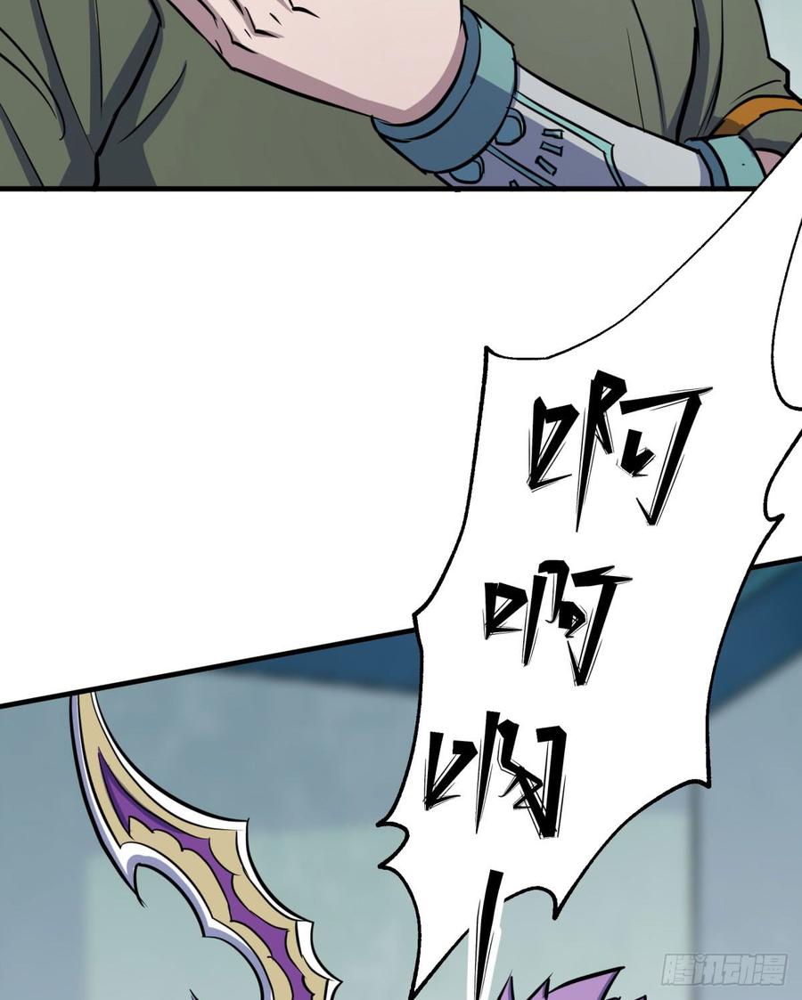 The Hunter Ch.185 p48