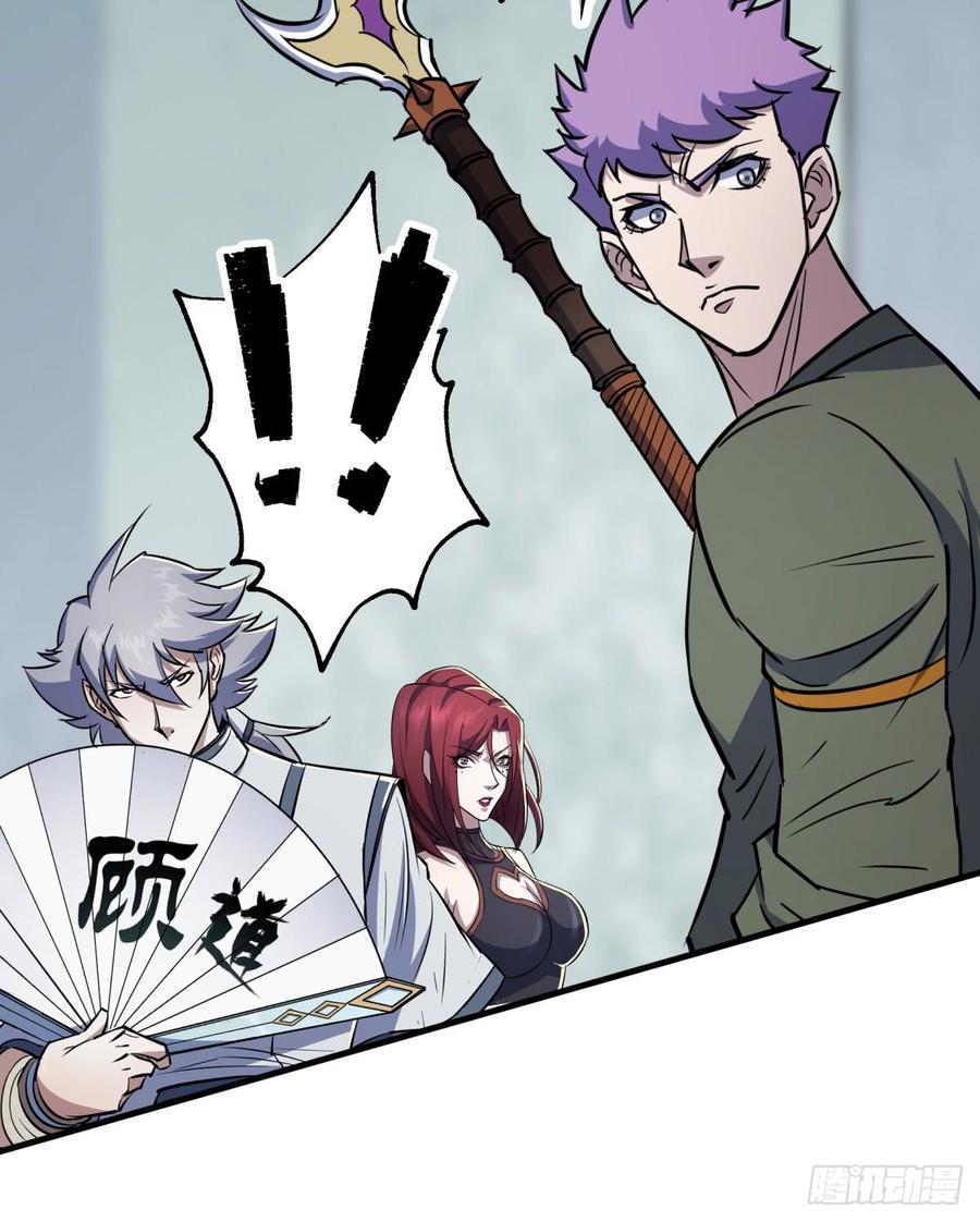 The Hunter Ch.185 p49