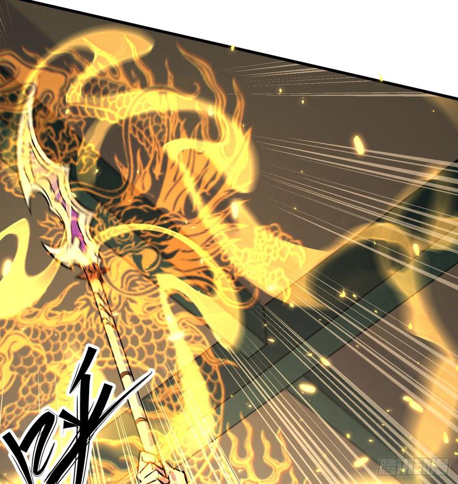 The Hunter Ch.185 p5