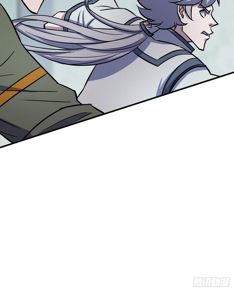 The Hunter Ch.185 p51