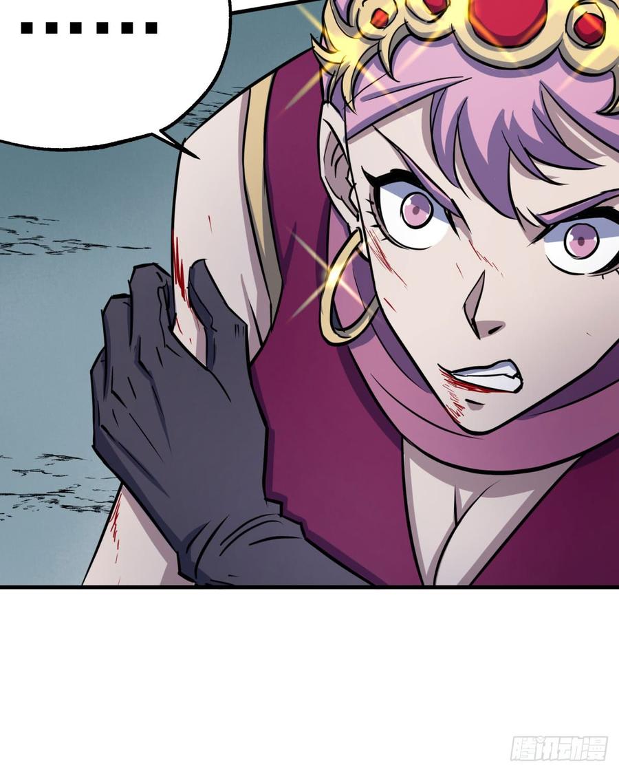 The Hunter Ch.185 p54