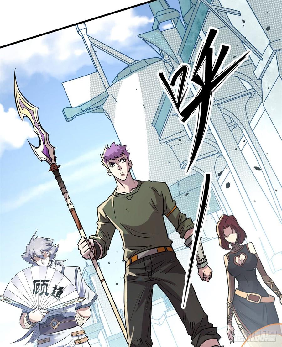The Hunter Ch.185 p58