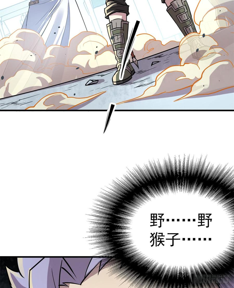 The Hunter Ch.185 p59
