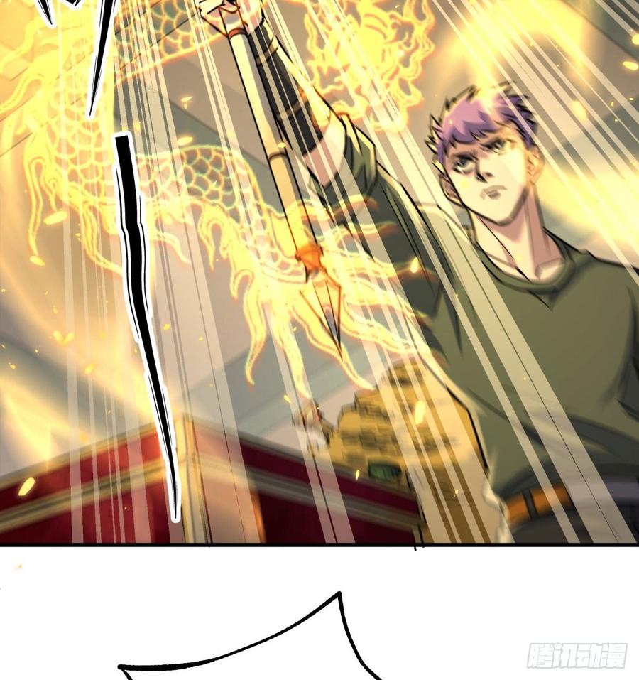 The Hunter Ch.185 p6