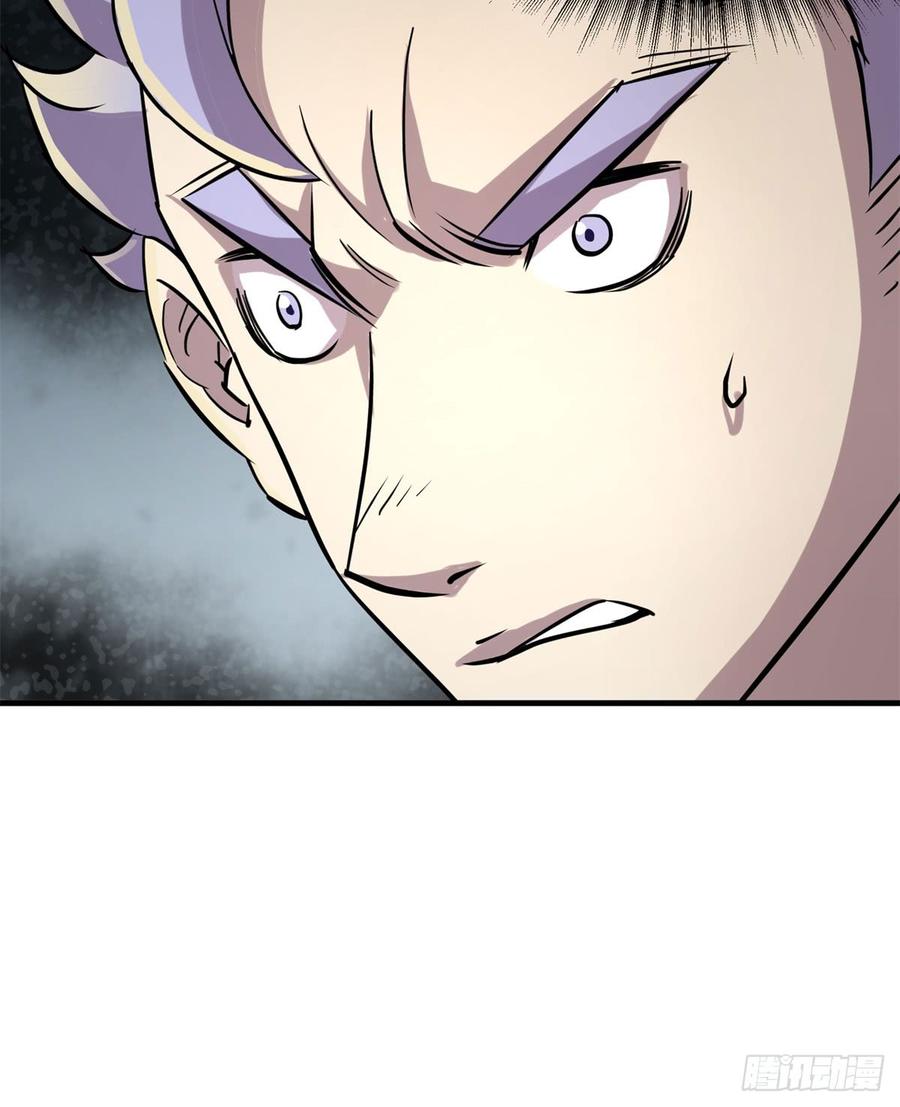 The Hunter Ch.185 p60