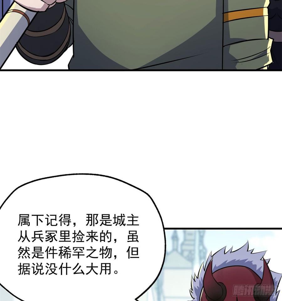 The Hunter Ch.186 p10