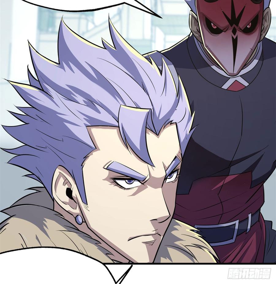 The Hunter Ch.186 p11