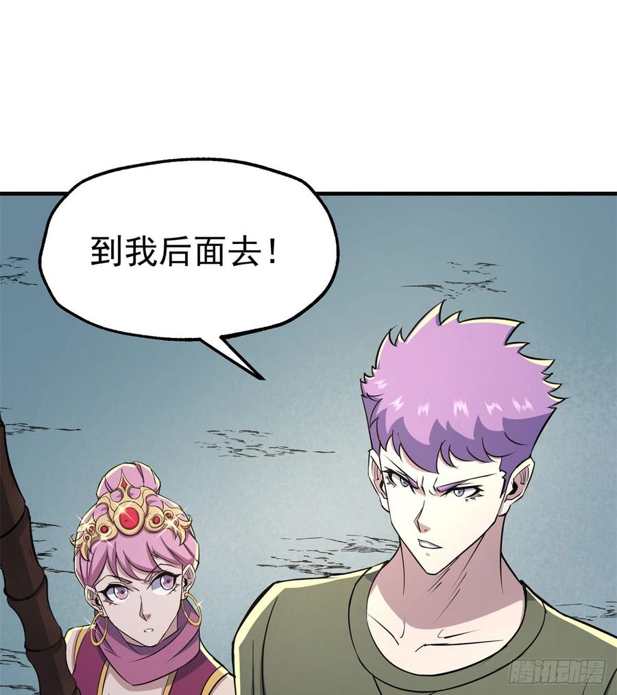 The Hunter Ch.186 p2