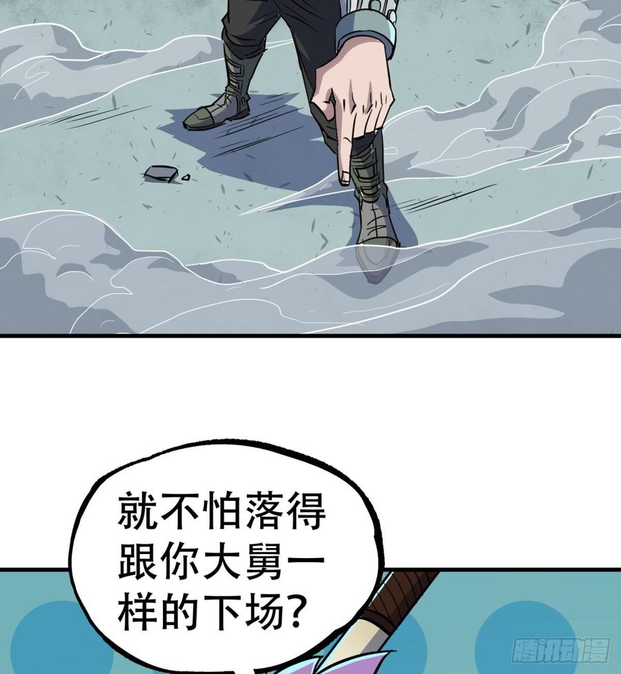 The Hunter Ch.186 p20