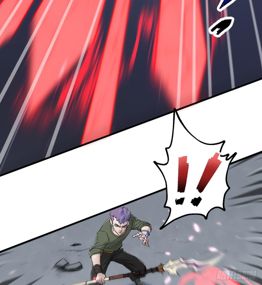 The Hunter Ch.186 p24