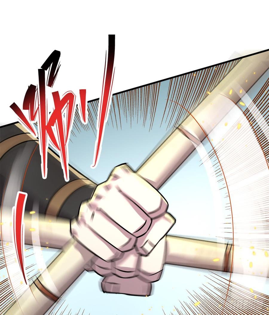 The Hunter Ch.186 p26