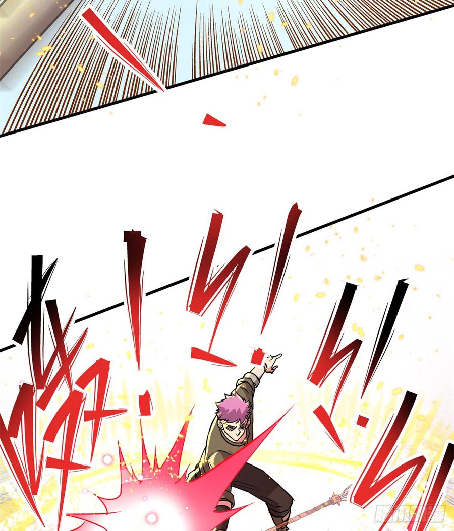 The Hunter Ch.186 p27
