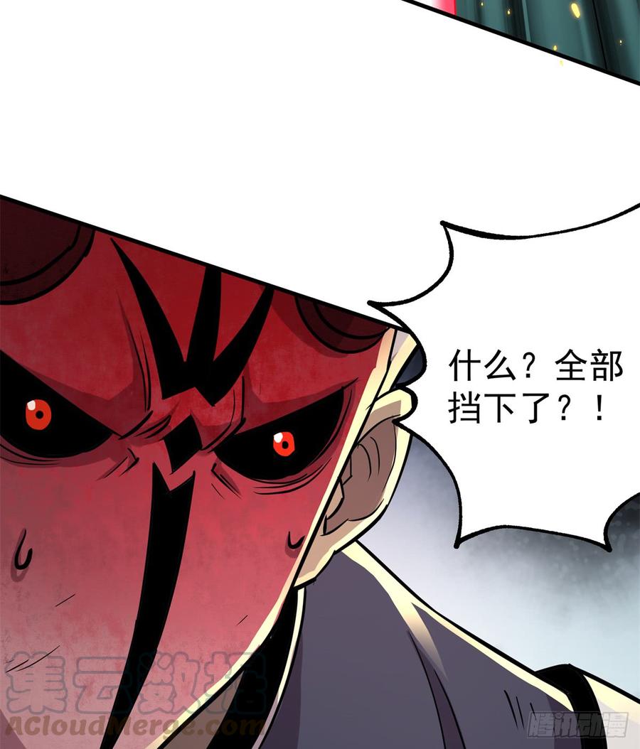 The Hunter Ch.186 p29