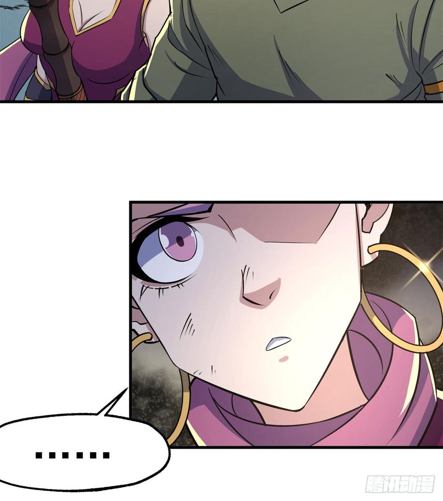 The Hunter Ch.186 p3