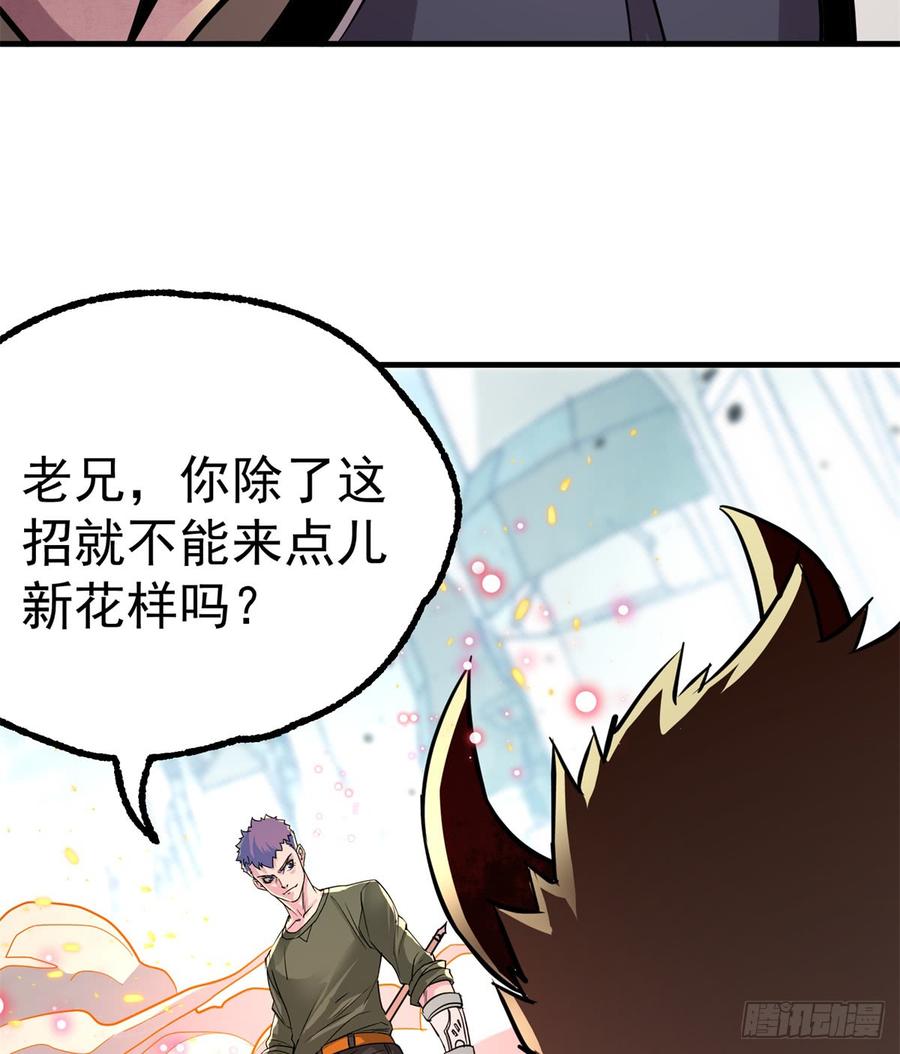 The Hunter Ch.186 p30