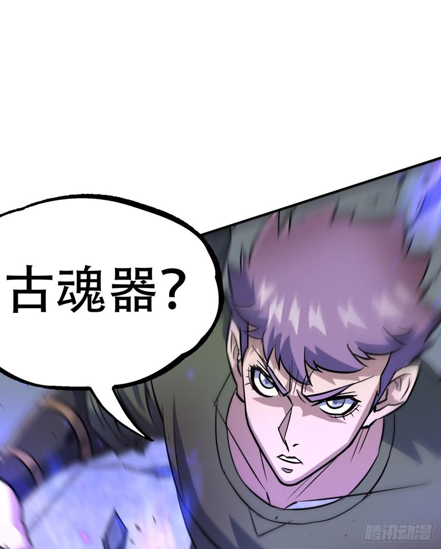 The Hunter Ch.186 p39