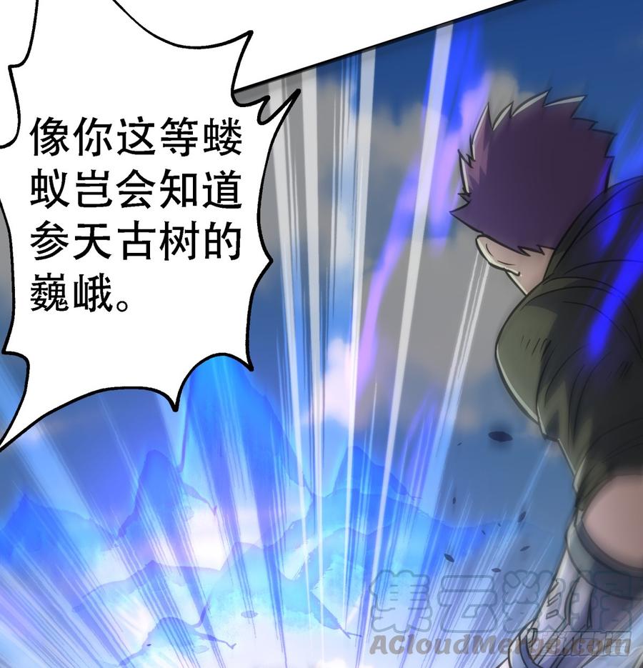 The Hunter Ch.186 p43