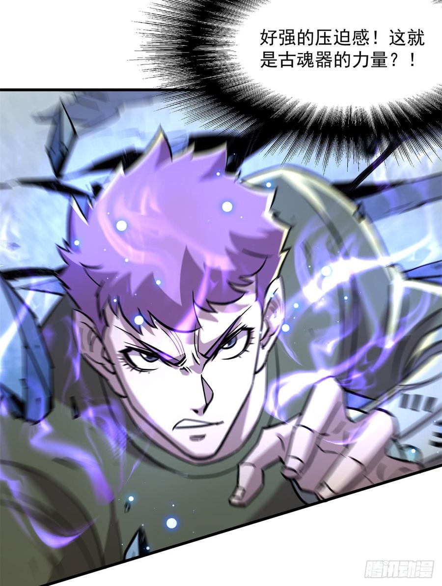 The Hunter Ch.186 p49